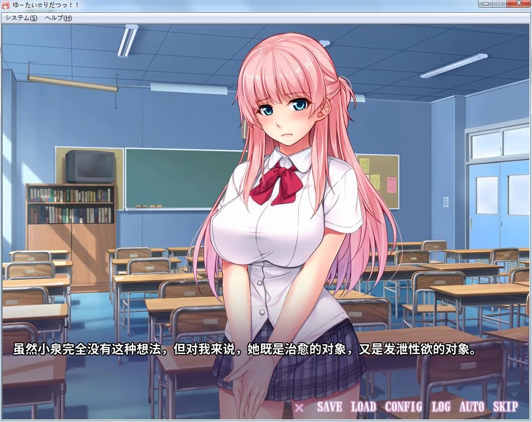 透明化！走到哪里释放到哪里~ [PC+安卓汉化版] (CG包/800M)