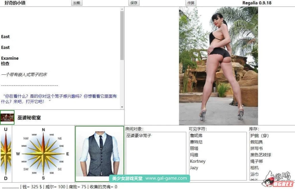 好奇的小镇 V1.0.0 HTML版 [欧美/中翻/1.3G] (浏览器可译中文)