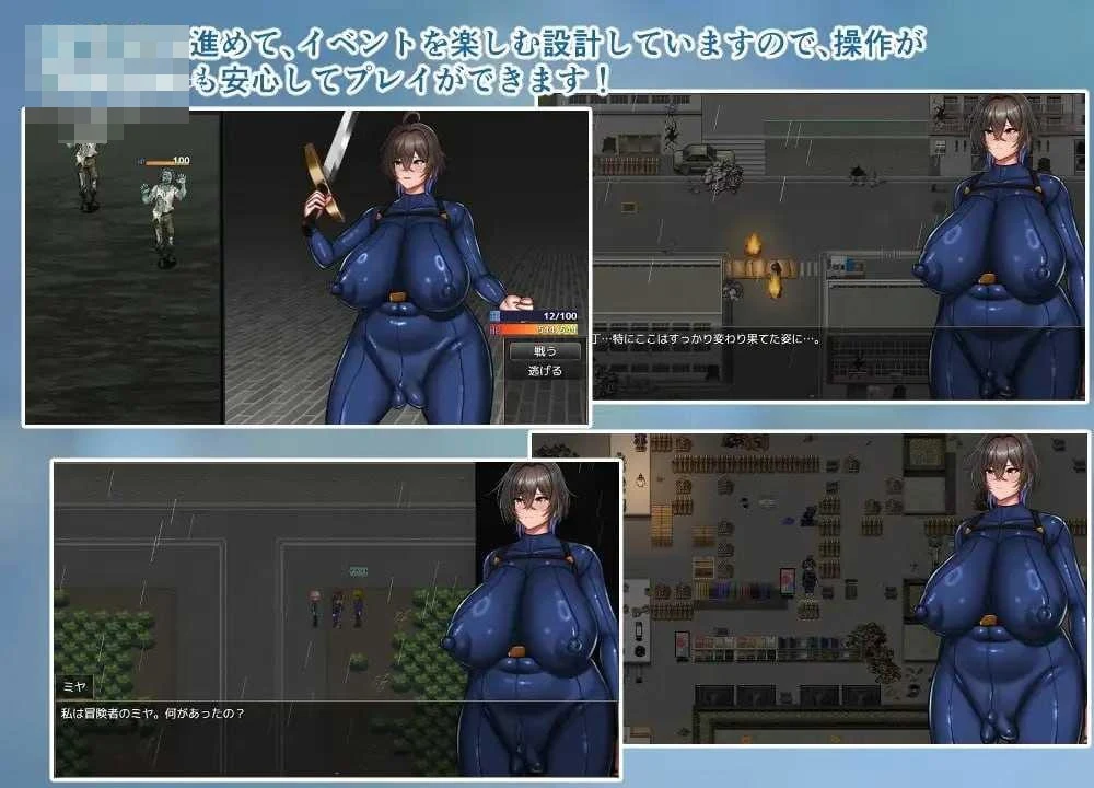 情感纠葛冒险者美雅/NTR冒険者ミヤ [动态+AI汉化] [PC] [成熟女性/情感纠葛] [1.03G] [百度云/FM]