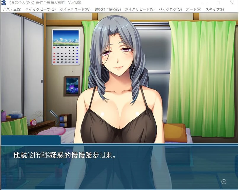 【拔作ADV/动态/汉化】祖母の密茓 ~愛する孫に性の手ほどきを~爱你至碧海天蔚蓝 汉化硬盘版【300M】 畅玩游戏 预览第4张-XACG动漫资源社——中文ACG动漫游戏社区 【拔作ADV/动态/汉化】祖母の密茓 ~愛する孫に性の手ほどきを~爱你至碧海天蔚蓝 汉化硬盘版【300M】 畅玩游戏 预览第4张