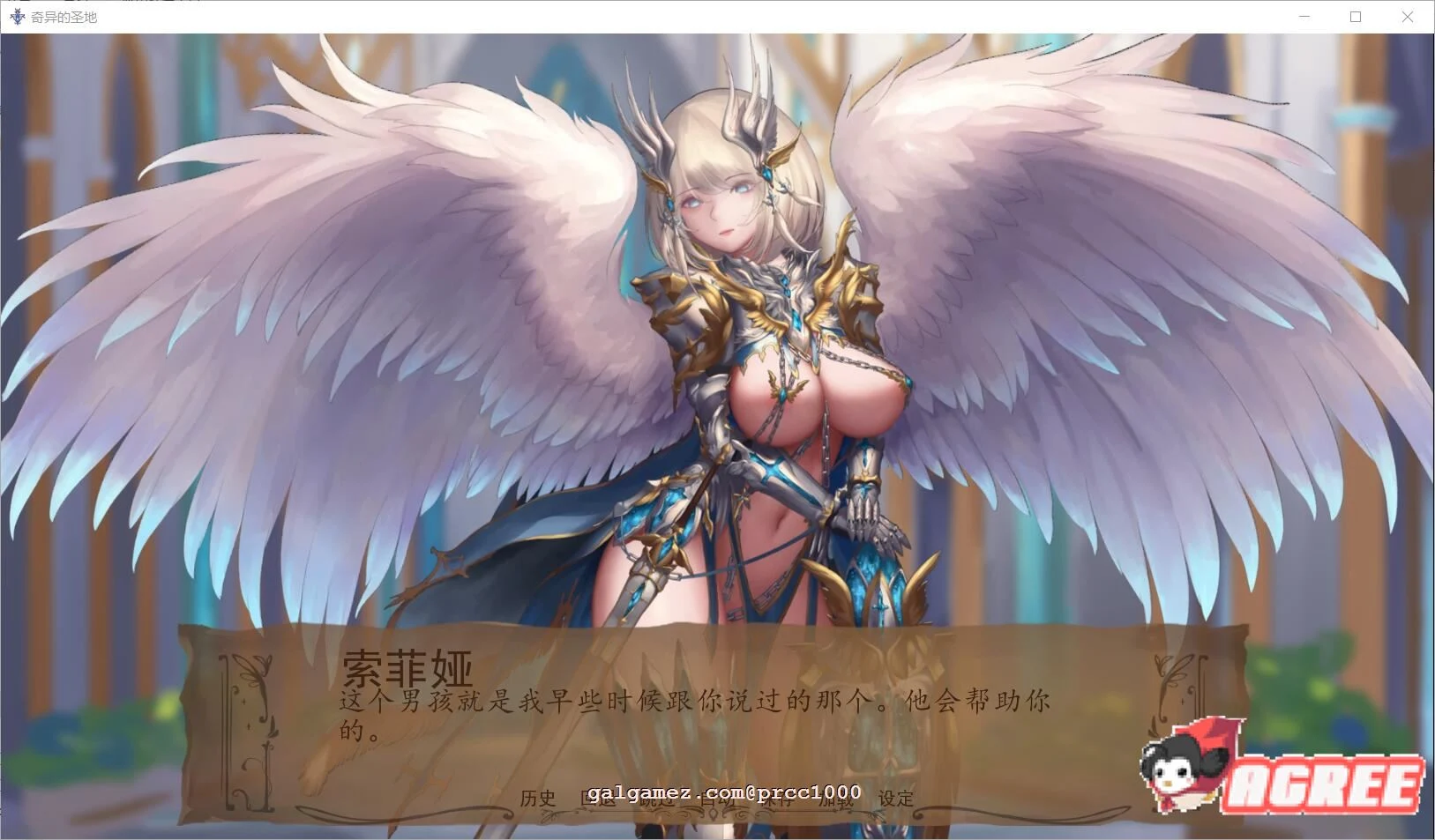 【SLG/汉化/全动态】奇异的圣地~圣屌降临V14 精翻汉化版【PC+安卓/4G/极致精美】 畅玩游戏 预览第6张