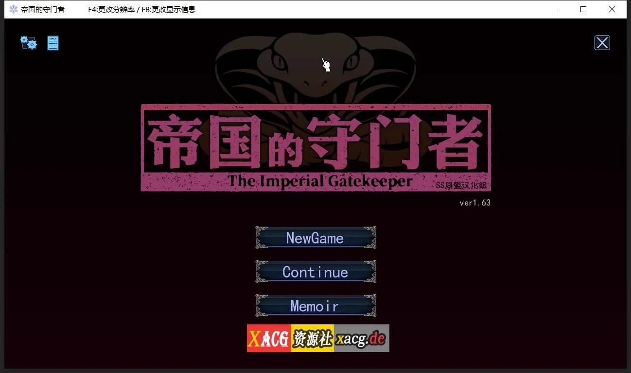 帝国审查所V1.6.2 [SLG/汉化/全动态] 完整精翻版
