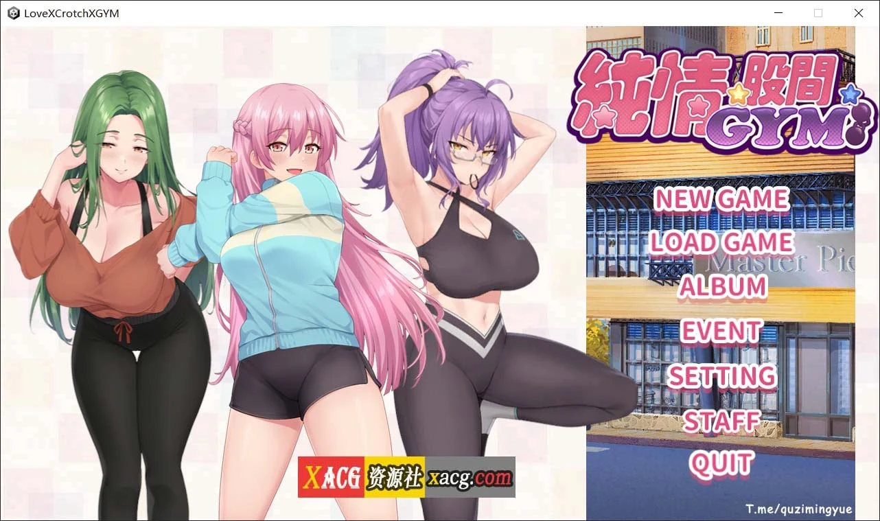 纯情健身房X身体X官方中文版SLG/官中/1.5G Ver20240401