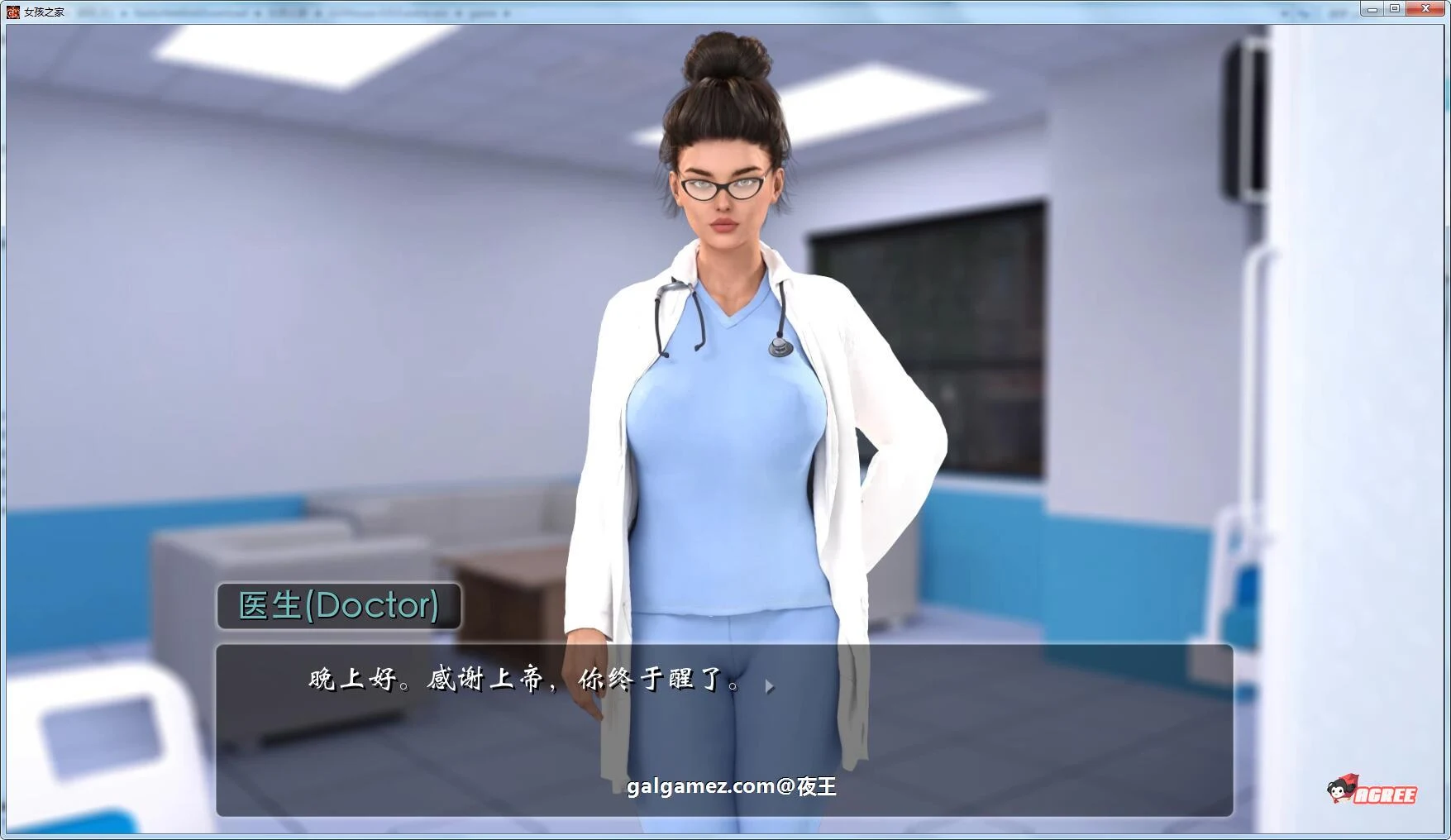 【9月24日限免】【欧美SLG/中文/动态】女孩之家 V1.5.21 官方中文版【PC+安卓/3G/6月更新】 畅玩游戏 预览第10张