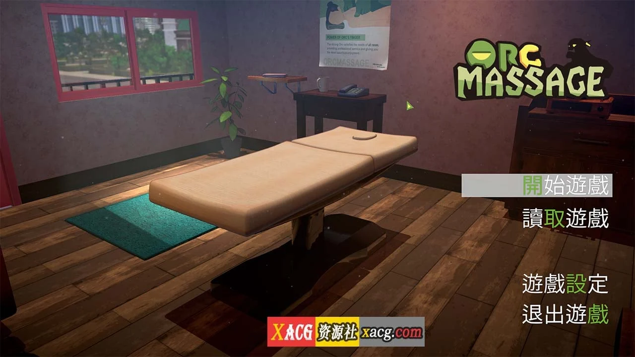 兽人服务店？V0.52 官方中文版【3D互动/全动态/7.6G】