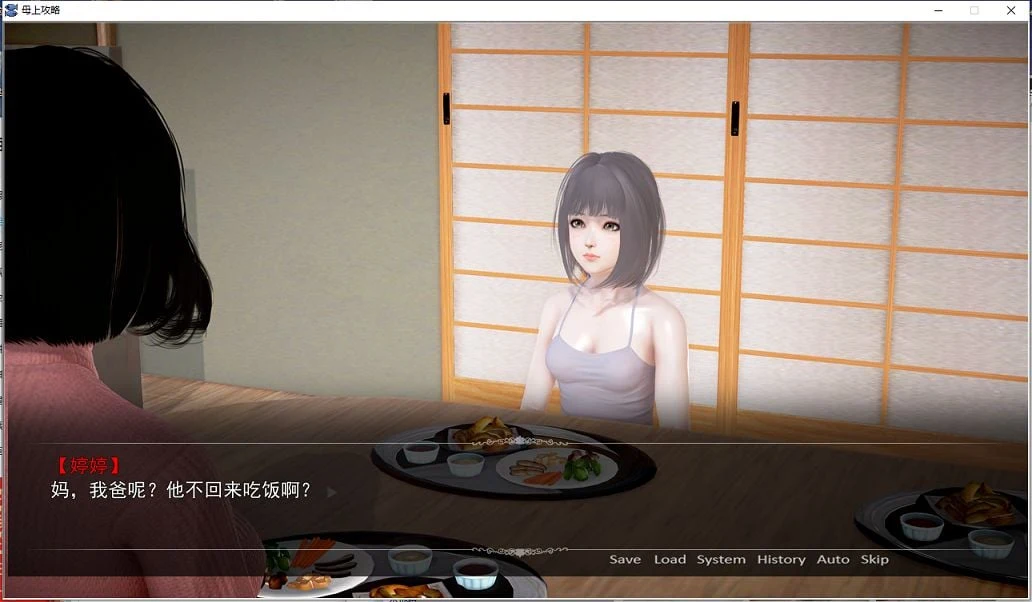 【国产SLG/中文/动态】母上攻略 V5.0 中文版【大更新/PC+安卓/3G】 畅玩游戏 预览第12张-XACG动漫资源社——中文ACG动漫游戏社区 【国产SLG/中文/动态】母上攻略 V5.0 中文版【大更新/PC+安卓/3G】 畅玩游戏 预览第12张