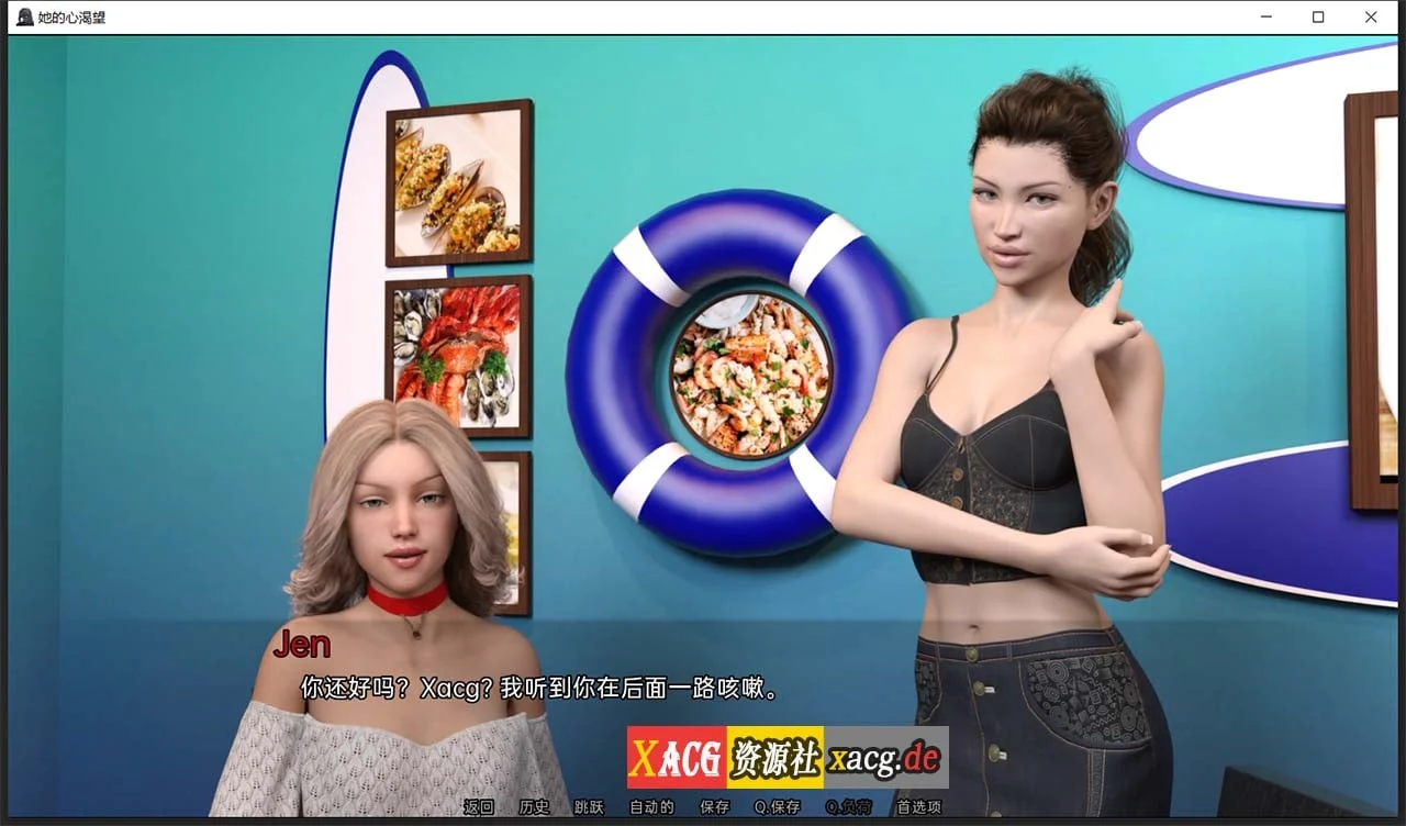 【欧美SLG/汉化/动态】她的心愿 V0.19 汉化版【PC+安卓/2G】 畅玩游戏 预览第2张-XACG动漫资源社——中文ACG动漫游戏社区 【欧美SLG/汉化/动态】她的心愿 V0.19 汉化版【PC+安卓/2G】 畅玩游戏 预览第2张