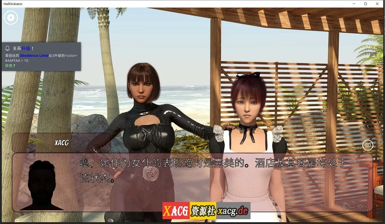 【经营SLG/官中/动态】冰雹独裁者 Hail Dicktator V0.64.1 官方汉化版【PC+安卓/6G】 畅玩游戏 预览第5张