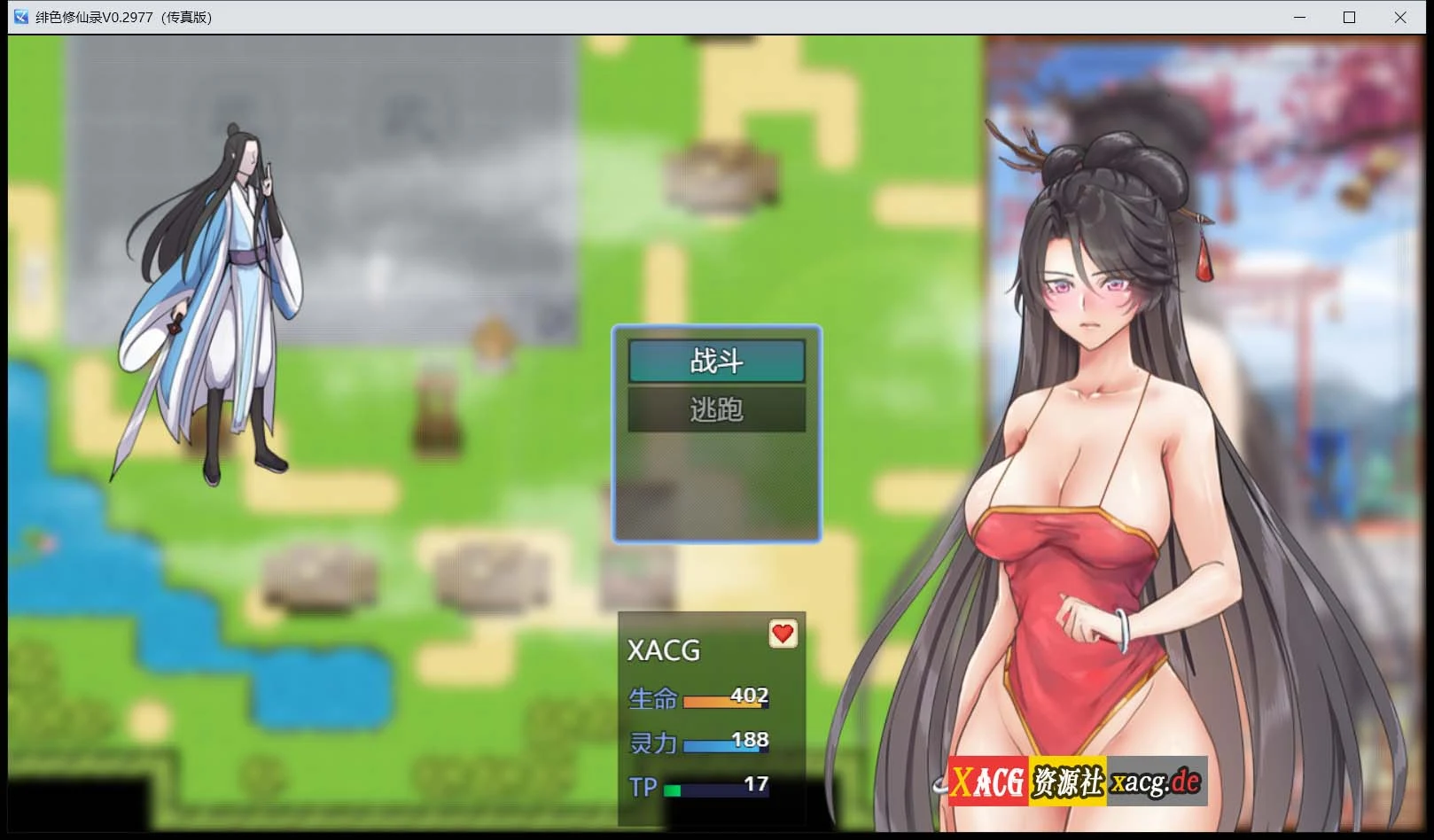 【国人RPG/中文/CV】绯色修仙录 Ver0.389 官方中文步兵版+作弊秒杀版【更新/1G】 畅玩游戏 预览第11张-XACG动漫资源社——中文ACG动漫游戏社区 【国人RPG/中文/CV】绯色修仙录 Ver0.389 官方中文步兵版+作弊秒杀版【更新/1G】 畅玩游戏 预览第11张