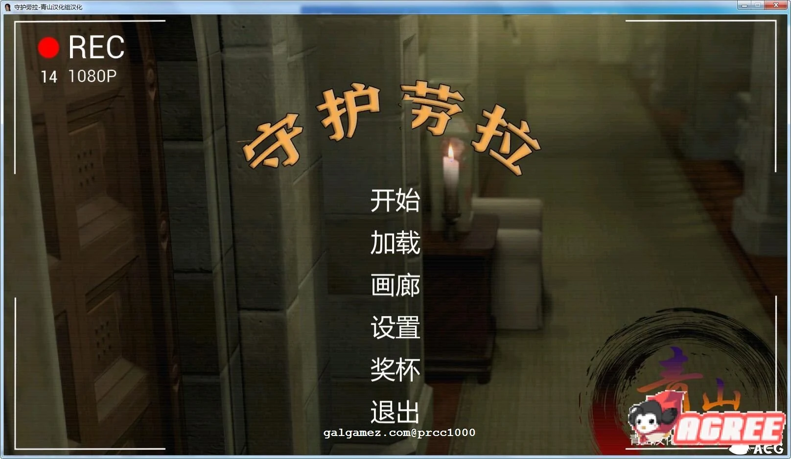守护劳拉 Goons Raid Her 欧美SLG汉化完结版V1.0 动态精翻+动画攻略+作弊代码 [3G]