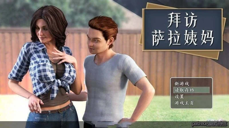 拜访萨拉姨妈 [Visiting Aunt Sara V1.31] 中文版 扩展汉化版+攻略