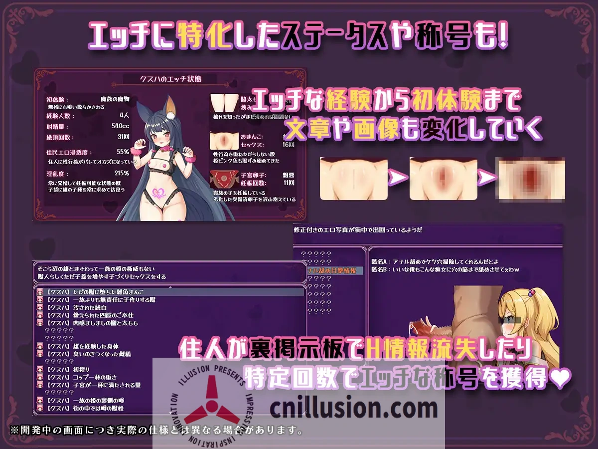 【精品RPG/汉化】异世界转移后催眠NTR！S级美少女人生毁灭计划！/異世界転移して催眠NTR!S級美少女人生破滅計画! Ver1.06 官中机翻版【2.4G】