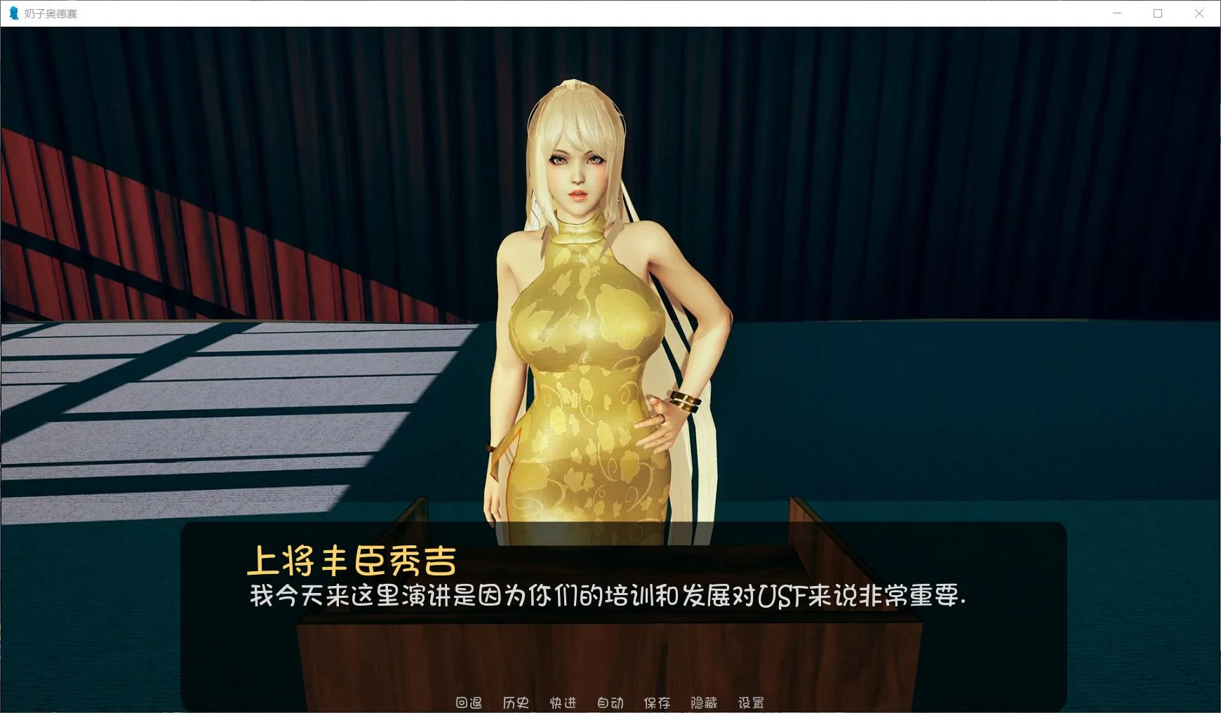 【极建模SLG/汉化/全动态】奇幻历险记~V0.38 汉化版【PC+安卓/3.5G/大更新】 畅玩游戏 预览第3张