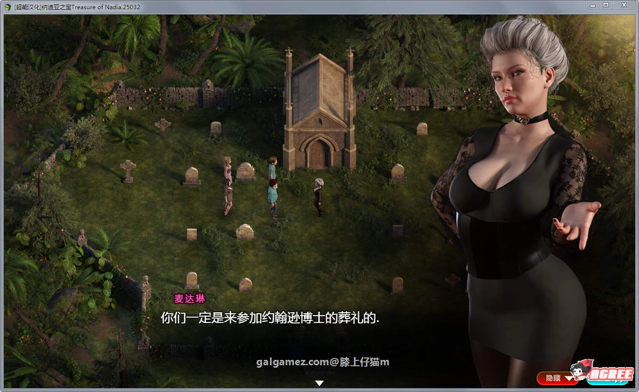 【神级RPG/汉化/全动态】纳迪亚之宝V63121精翻汉化版【12月更新/4.4G】 畅玩游戏 预览第6张-XACG动漫资源社——中文ACG动漫游戏社区 【神级RPG/汉化/全动态】纳迪亚之宝V63121精翻汉化版【12月更新/4.4G】 畅玩游戏 预览第6张