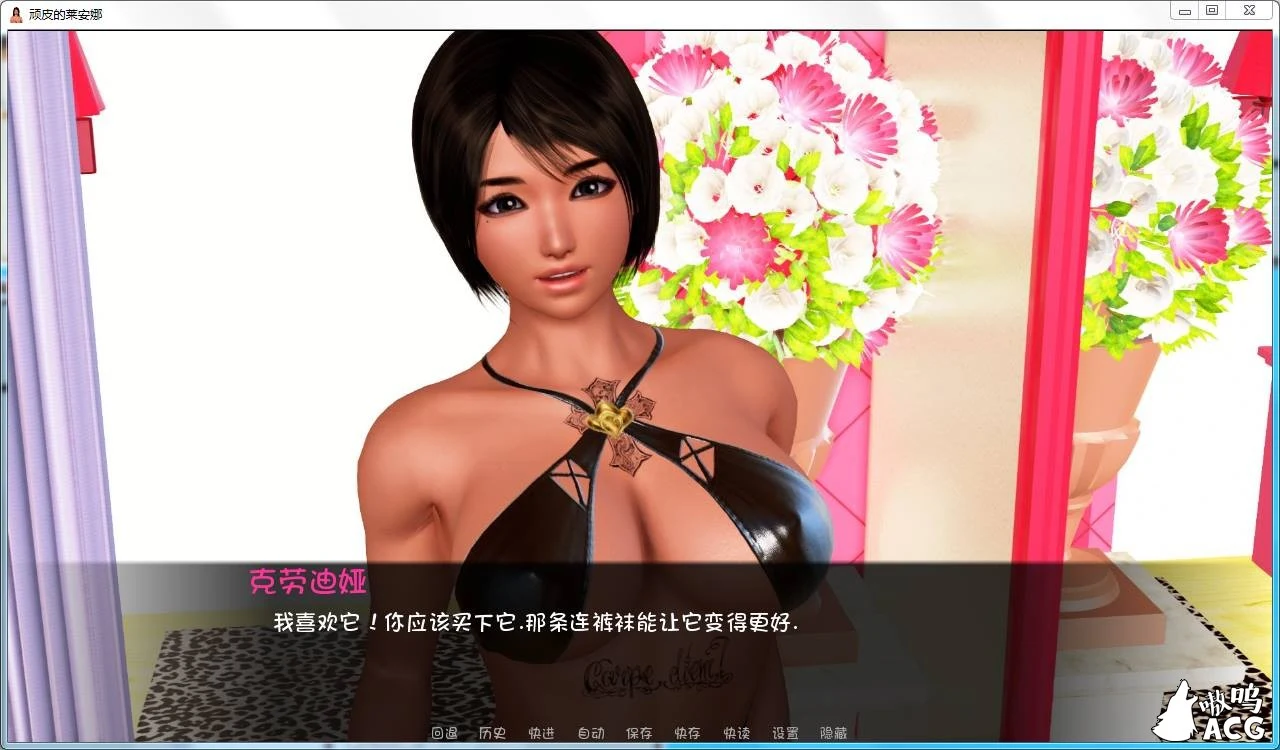 顽皮的莱安娜 Playful Lyanna V0.13a 汉化版全CG [PC+安卓/3.4G] (汉化/探索/百合向精品)