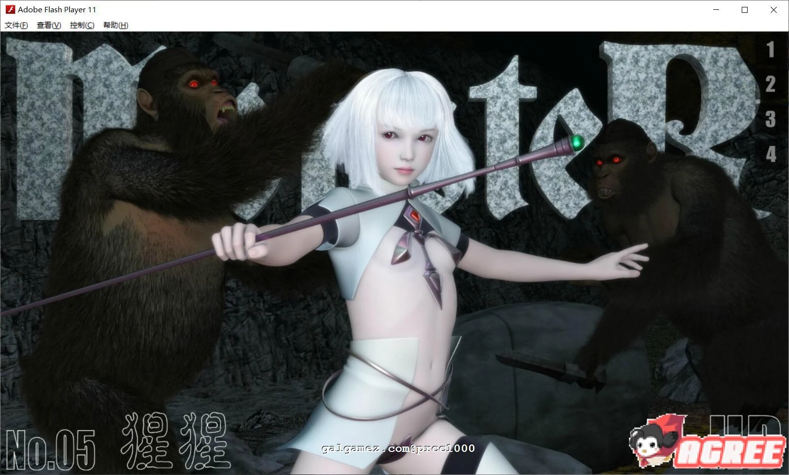吉野红叶系列《巨怪·Monster》1-5部合集整合版 [HAG/全动态] 1.6G
