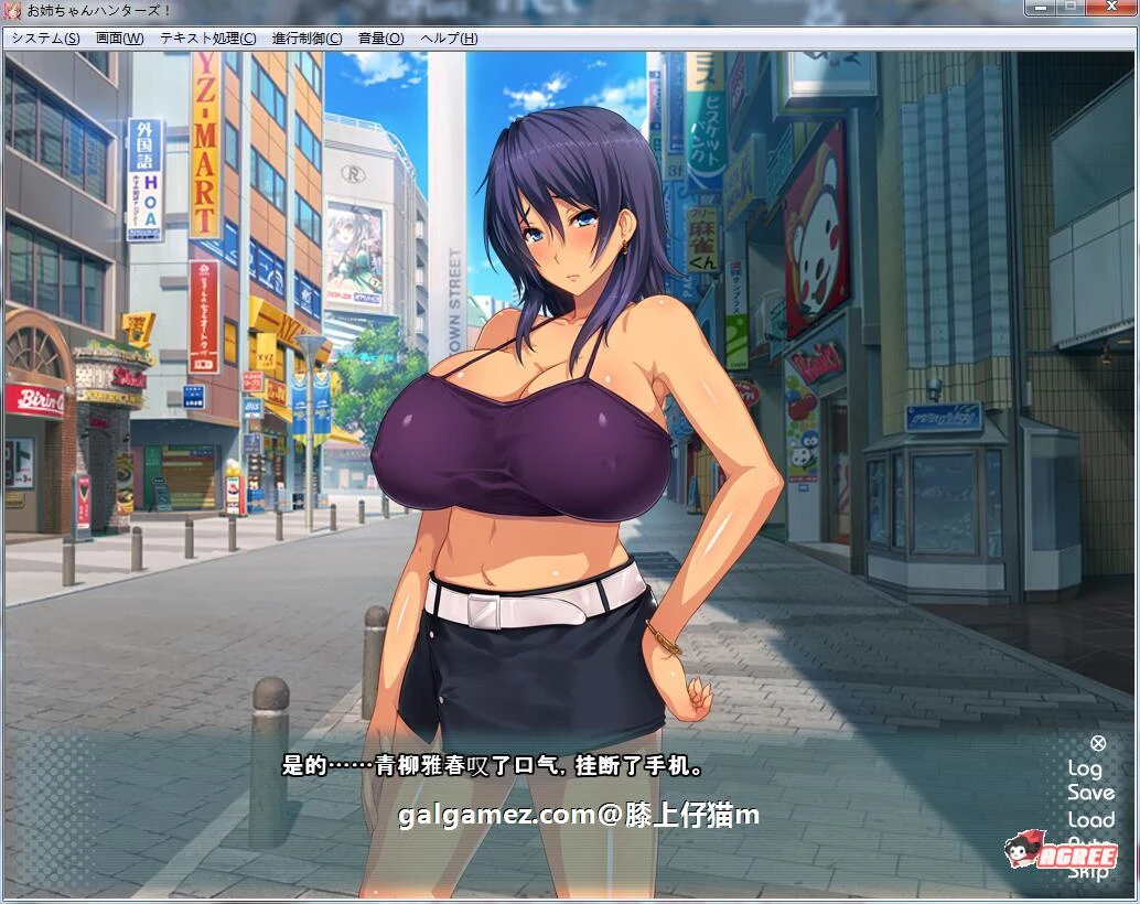 【拔作ADV/汉化】姐姐狩猎!兴奋不已的大姐姐们接招吧!汉化版+CG+动画【PC+安卓/2G】 动漫动画 预览第4张-XACG动漫资源社——中文ACG动漫游戏社区 【拔作ADV/汉化】姐姐狩猎!兴奋不已的大姐姐们接招吧!汉化版+CG+动画【PC+安卓/2G】 动漫动画 预览第4张