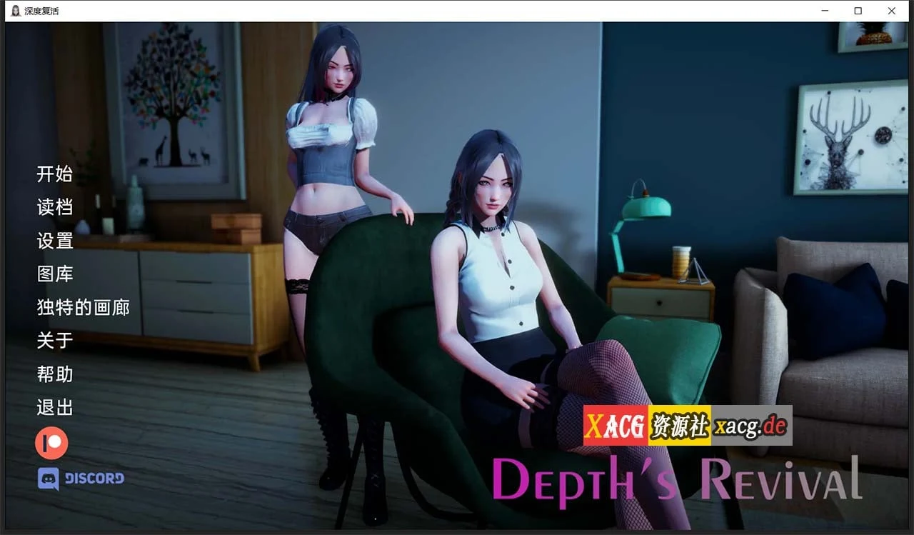 深度觉醒CH6汉化版[国风SLG/动态] PC+安卓版 1G 9月新作