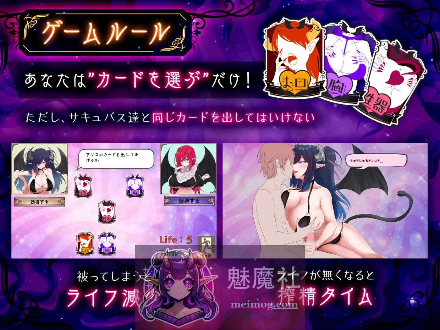 魔女击球[サキュバスバッティング]（PC/1.1G）老玩家亲测无毒，安全放心！