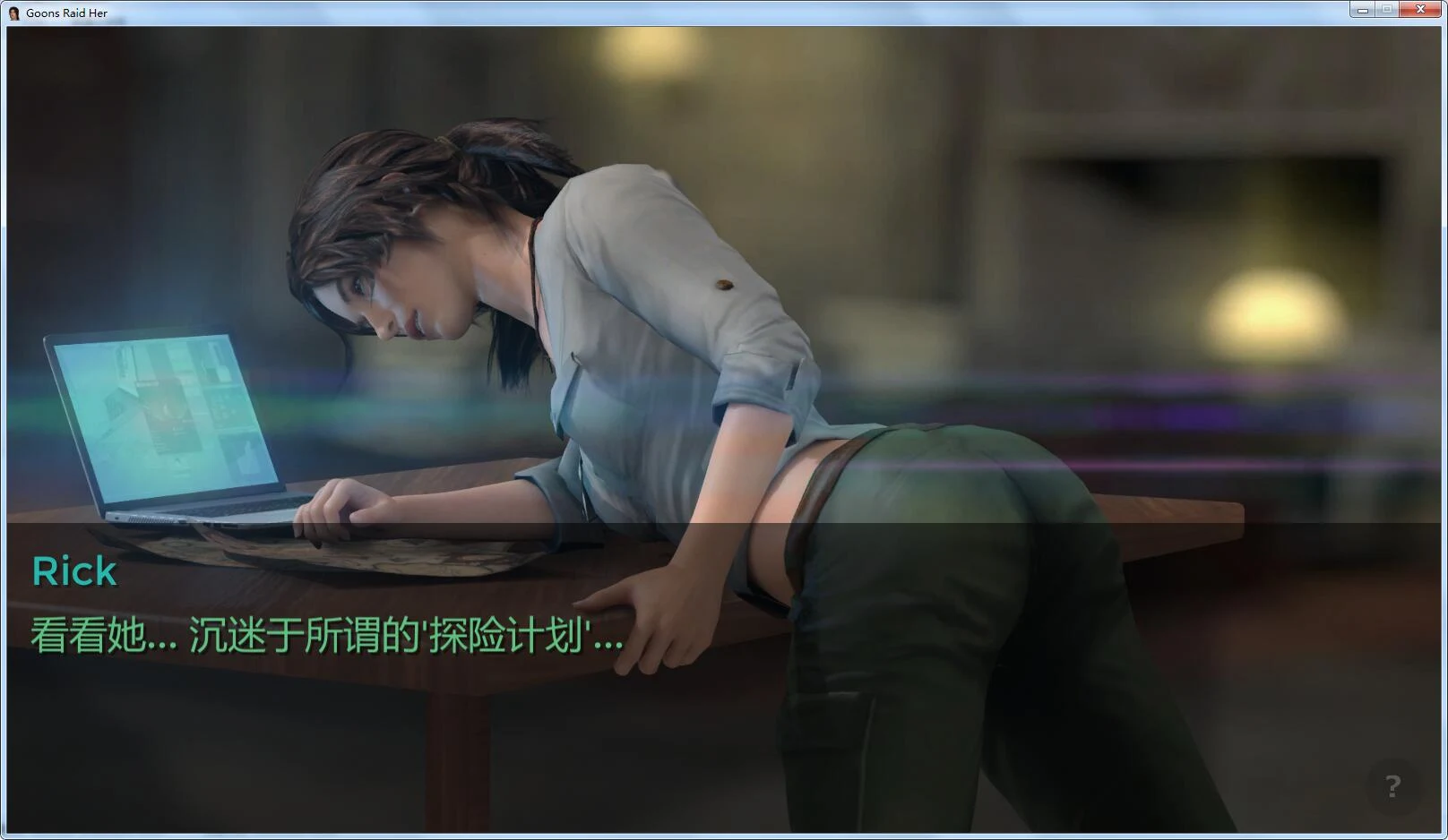 【欧美3D/动态/精翻】守护劳拉 v0.6.4作弊版【攻略+动画】Goons Raid【2.8G/更新】 畅玩游戏 预览第2张-XACG动漫资源社——中文ACG动漫游戏社区 【欧美3D/动态/精翻】守护劳拉 v0.6.4作弊版【攻略+动画】Goons Raid【2.8G/更新】 畅玩游戏 预览第2张