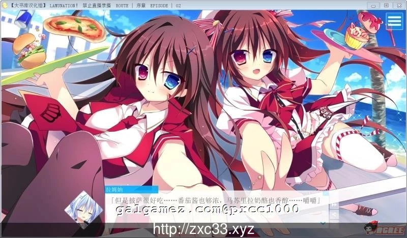 【大型ADV/汉化/动态】LAMUNATION!完整汉化版!+DLC小游戏【3.2G】【更新/全CV】 畅玩游戏 预览第3张