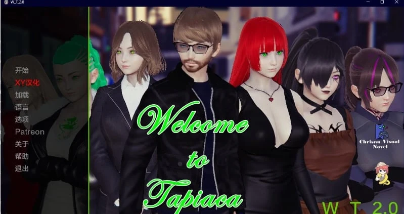 欧美SLG/AIGPT汉化/3D【PC+安卓/1.3G】欢迎来到Tapiaca（塔皮亚卡）Welcome to Tapiaca v2.0