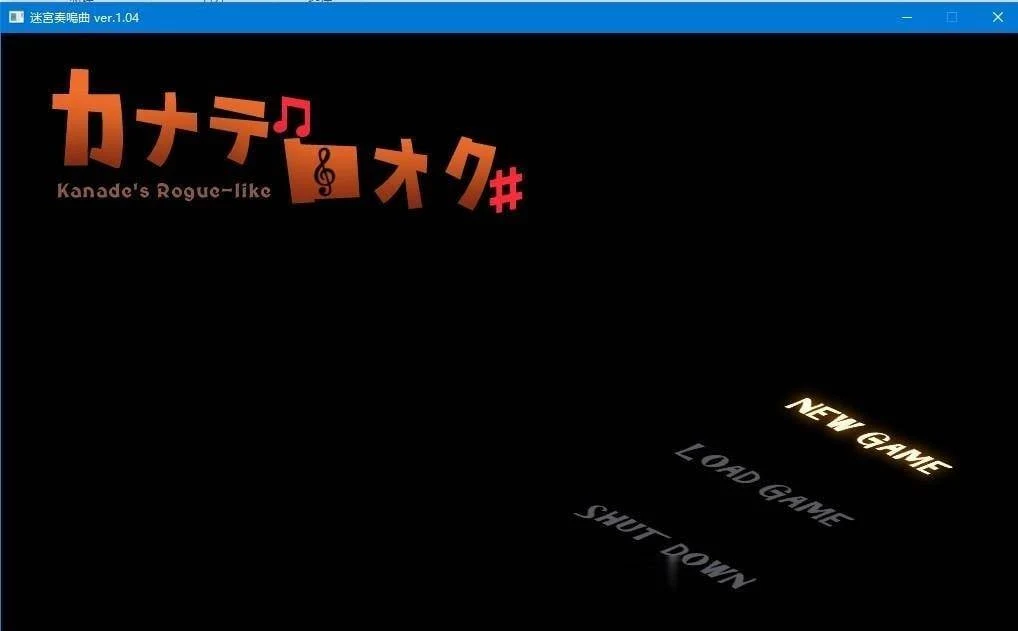 【ACT/中文/完结】奏的地牢冒险~迷宫协奏曲 V1.0官方中文完结版【150M】【全CV】 畅玩游戏 预览第3张-XACG动漫资源社——中文ACG动漫游戏社区