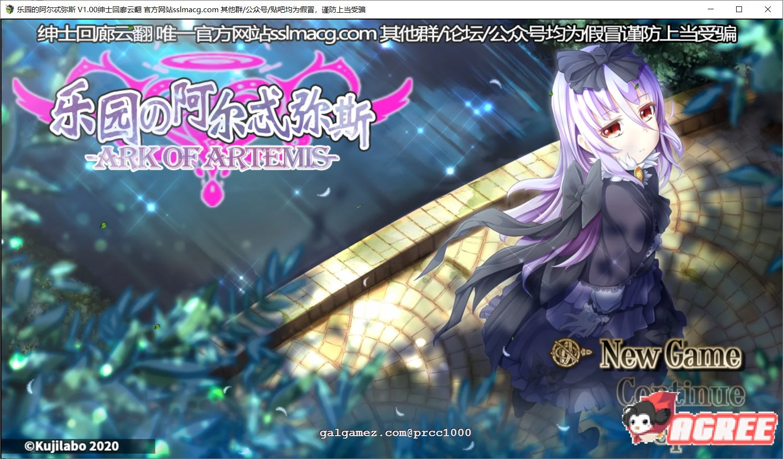 [乐园的阿尔忒弥斯 V1.0云汉化版] (くじらぼ) 大型RPG/汉化/动态CG 新汉化/全CV