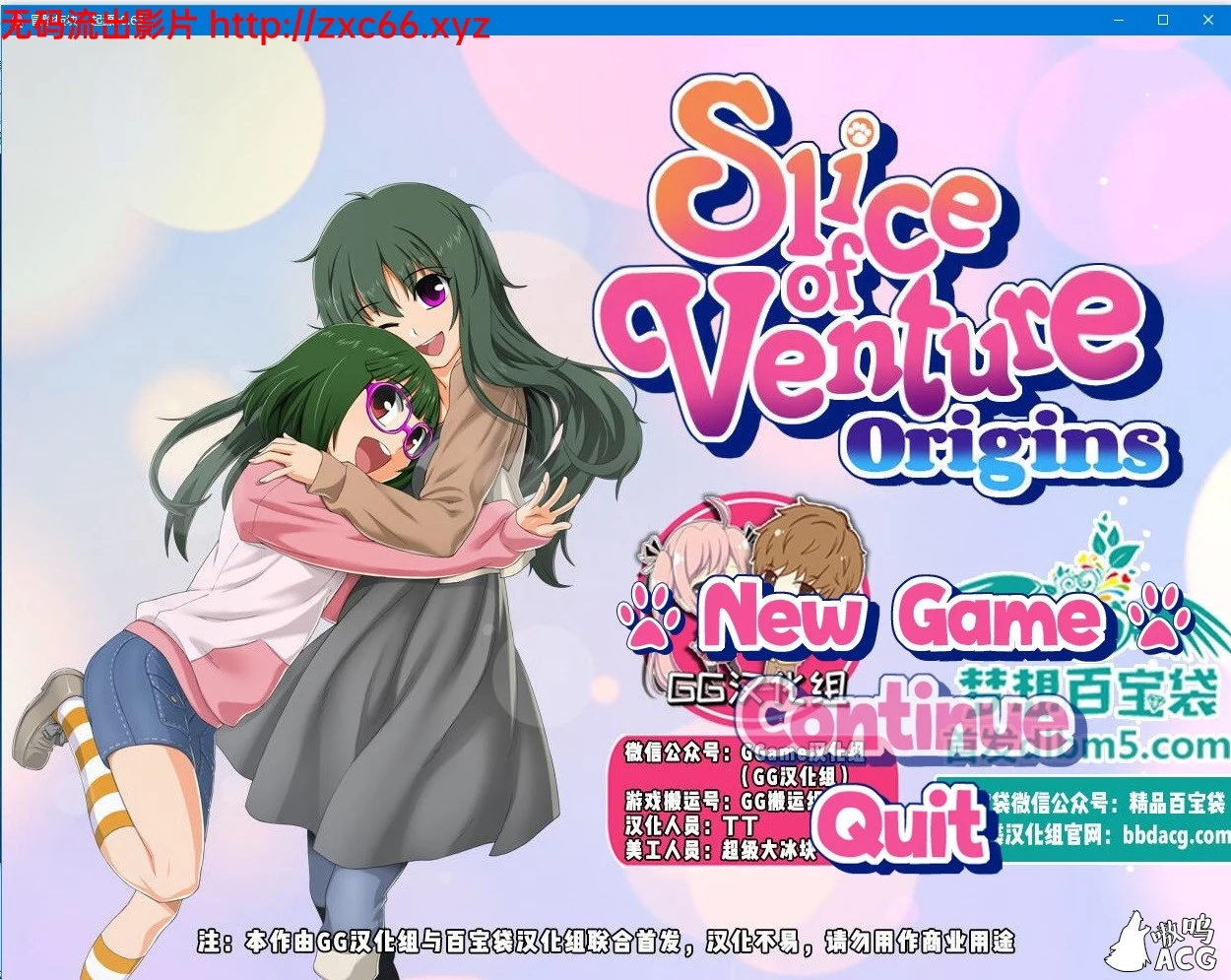 冒险版块：起源 Ver0.75 精修汉化步兵版【更新/PC+安卓版】【850M】 畅玩游戏 预览第1张