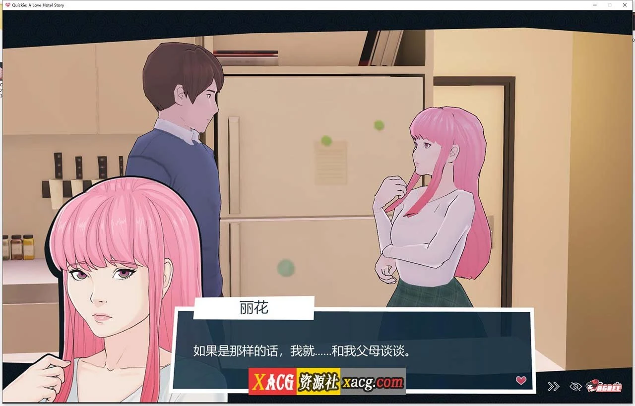 【2D模拟经营/官中/全动态】快捷情趣酒店！V0.29.1 官方中文版【PC+安卓/3G】 畅玩游戏 预览第15张