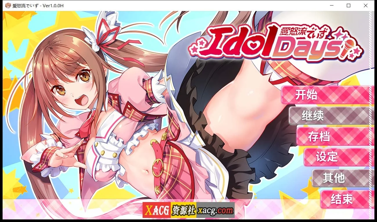 IdolDays/日系ADV/中文动态版 [1.5G]