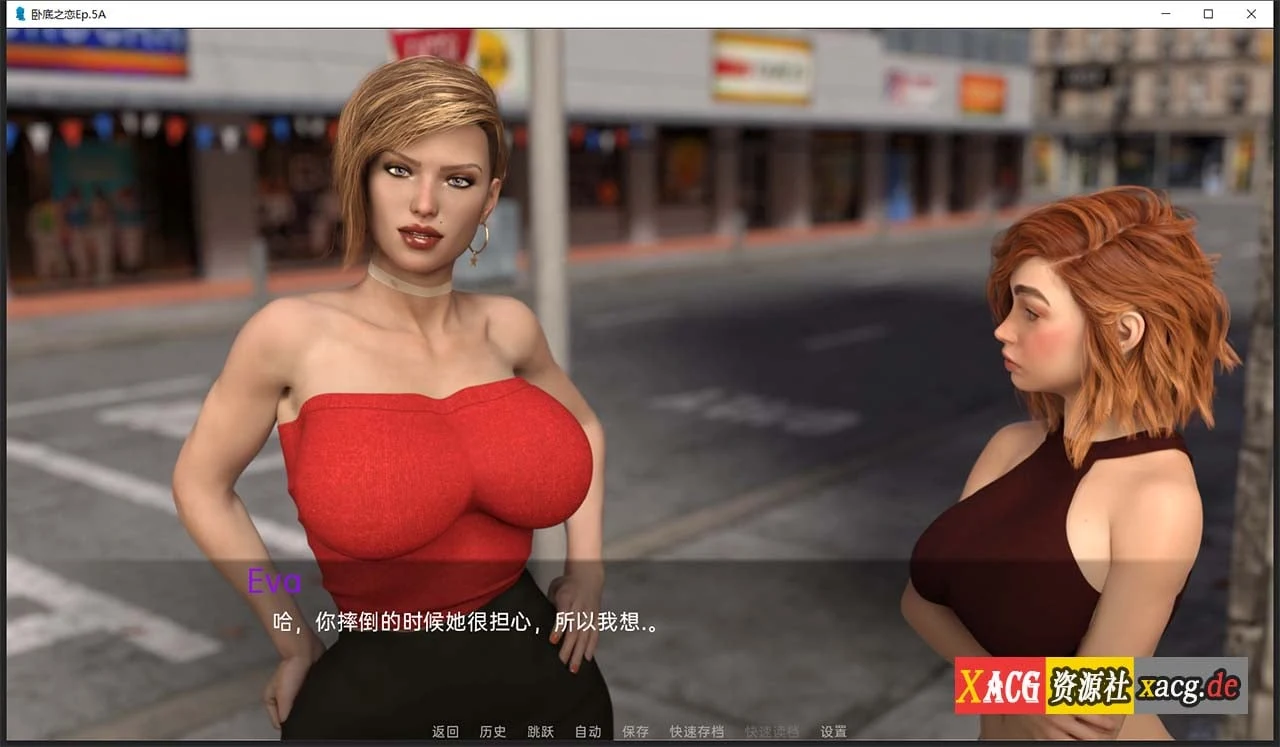 【欧美RPG/汉化/动态】卧底之恋 Undercover Love EP.5B2 精翻汉化版 【PC+安卓/3G/更新】 畅玩游戏 预览第15张