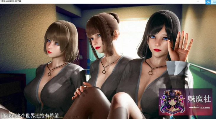 影响命运轮回双子篇v2.00官方中文版 (PC/安卓双端) RPG剧情大作 [3G] /FM+WY