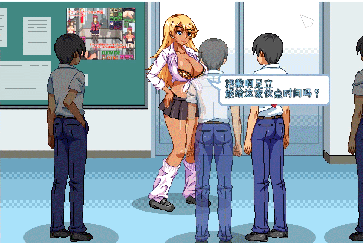 恭子大人想要接触！V4精翻汉化版 [像素SLG/全动态/汉化] 恭子さまはハメられたい!