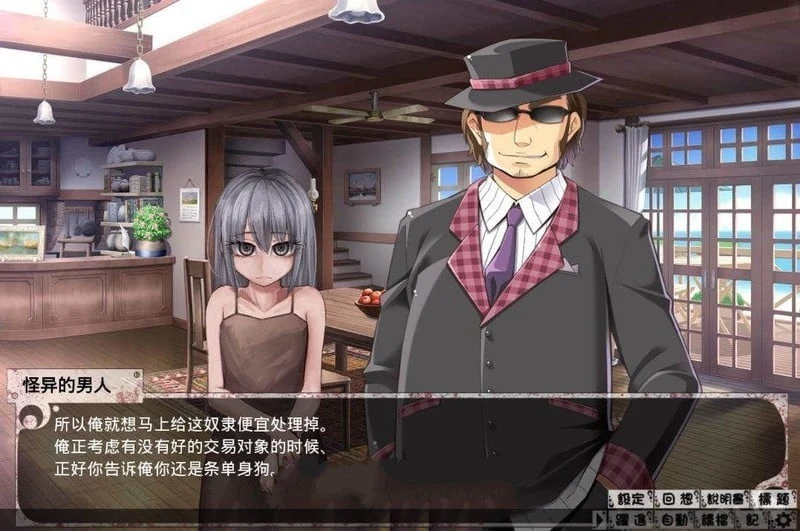 奴隶少女希尔薇 V3.0 美容无疤魔改汉化版【更新/PC+安卓】【3G】 畅玩游戏 预览第2张-XACG动漫资源社——中文ACG动漫游戏社区 奴隶少女希尔薇 V3.0 美容无疤魔改汉化版【更新/PC+安卓】【3G】 畅玩游戏 预览第2张
