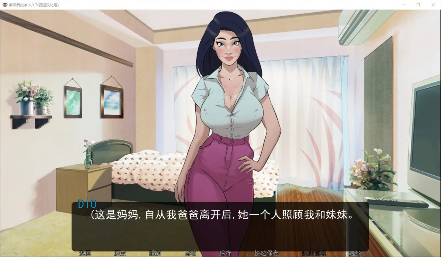 【欧美2D/汉化/动态】催眠我的家人 V0.12 汉化版【PC+安卓/1G】 畅玩游戏 预览第3张-XACG动漫资源社——中文ACG动漫游戏社区 【欧美2D/汉化/动态】催眠我的家人 V0.12 汉化版【PC+安卓/1G】 畅玩游戏 预览第3张