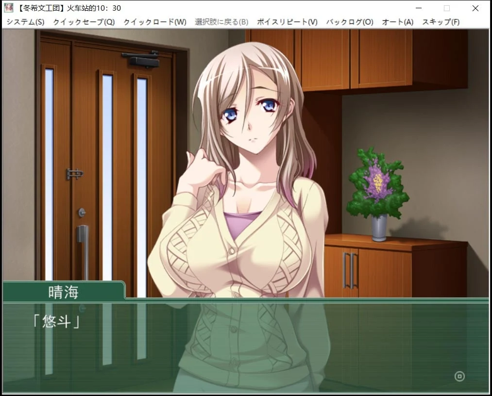 【拔作ADV/汉化】巨RU母~妈妈绝不交给任何人 汉化硬盘版+CG【PC+安卓模拟器/600M/新汉化/全CV】 畅玩游戏 预览第2张-XACG动漫资源社——中文ACG动漫游戏社区 【拔作ADV/汉化】巨RU母~妈妈绝不交给任何人 汉化硬盘版+CG【PC+安卓模拟器/600M/新汉化/全CV】 畅玩游戏 预览第2张