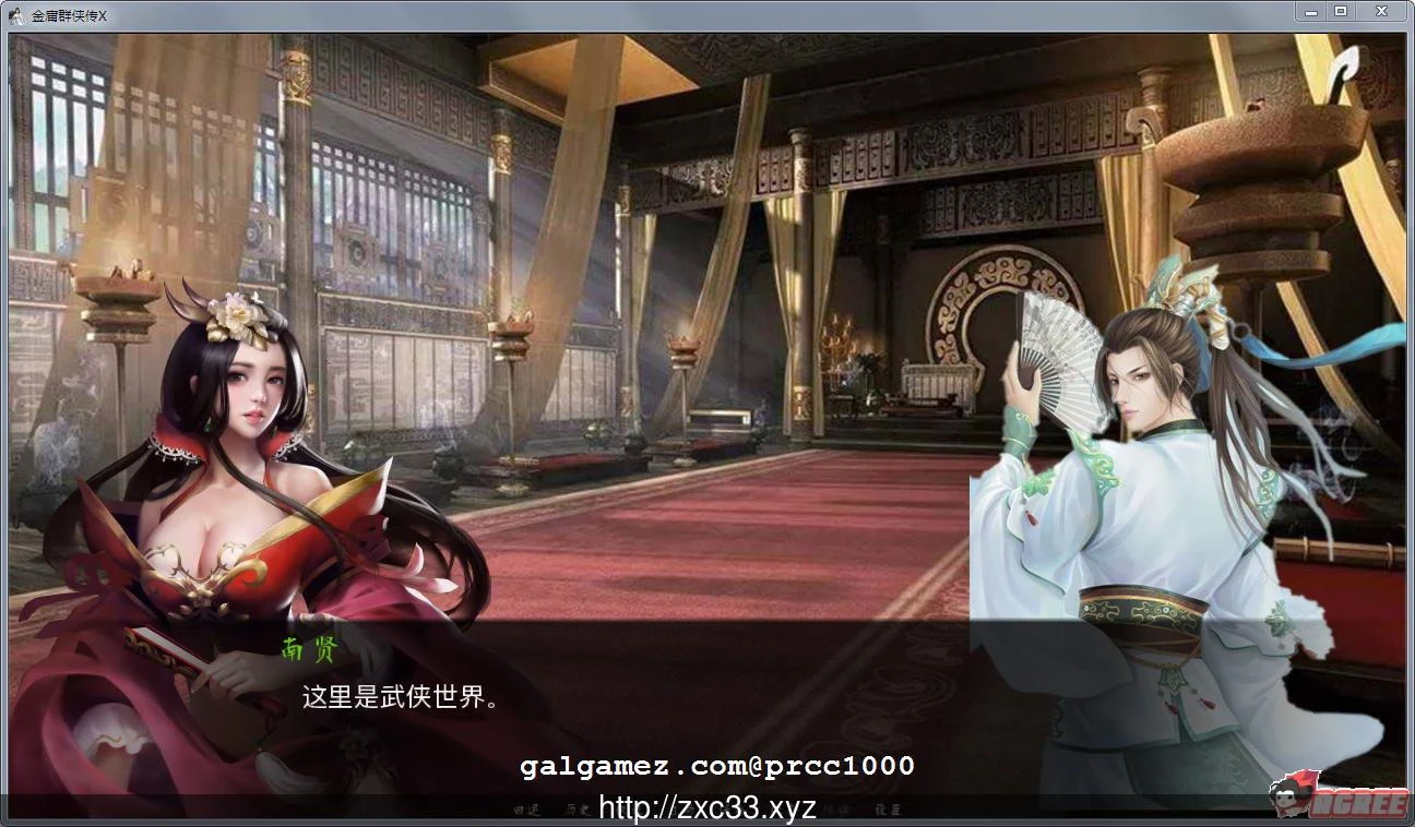 【武侠SLG/中文/动态国语CV】金庸群侠传X:Renpy重制中文版 V0.47【PC+安卓/12月更新/8G】 畅玩游戏 预览第13张-XACG动漫资源社——中文ACG动漫游戏社区 【武侠SLG/中文/动态国语CV】金庸群侠传X:Renpy重制中文版 V0.47【PC+安卓/12月更新/8G】 畅玩游戏 预览第13张
