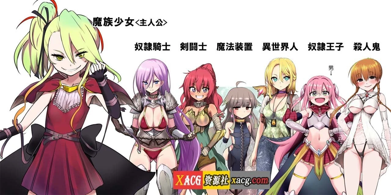 【爆款神级RPG/汉化】魔之根源:DemonsRoots Ver1.10 精翻汉化版+特典【新汉化/2.6G】 畅玩游戏 预览第5张-XACG动漫资源社——中文ACG动漫游戏社区 【爆款神级RPG/汉化】魔之根源:DemonsRoots Ver1.10 精翻汉化版+特典【新汉化/2.6G】 畅玩游戏 预览第5张