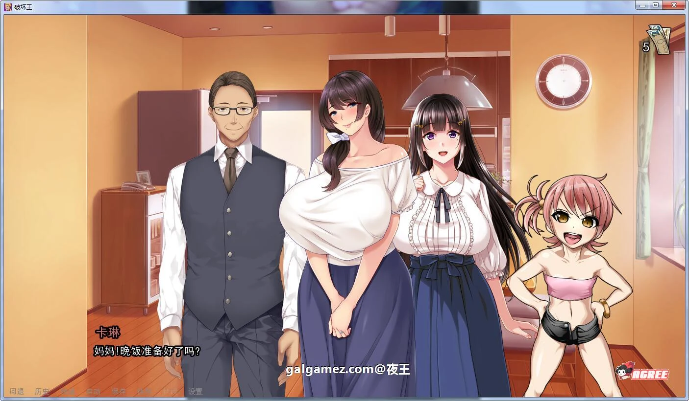 破坏王！V0.30 精翻汉化版【PC+安卓/1.2G/大更新】/ 日系引导SLG·汉化·大后宫情感 [10月23日限免]