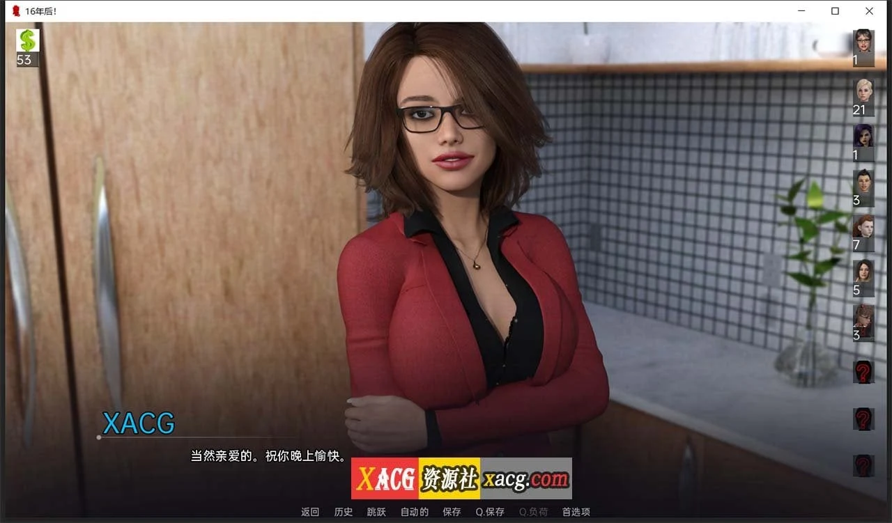 【鬼父SLG/汉化/动态】十六年后 V0.6.2 汉化版 【PC+安卓/2G】 畅玩游戏 预览第10张-XACG动漫资源社——中文ACG动漫游戏社区 【鬼父SLG/汉化/动态】十六年后 V0.6.2 汉化版 【PC+安卓/2G】 畅玩游戏 预览第10张