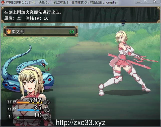 【大型RPG/中文/整合】冲突的意志·Append DLC+本体整合中文版全步兵付CG包【5G】 畅玩游戏 预览第7张-XACG动漫资源社——中文ACG动漫游戏社区 【大型RPG/中文/整合】冲突的意志·Append DLC+本体整合中文版全步兵付CG包【5G】 畅玩游戏 预览第7张