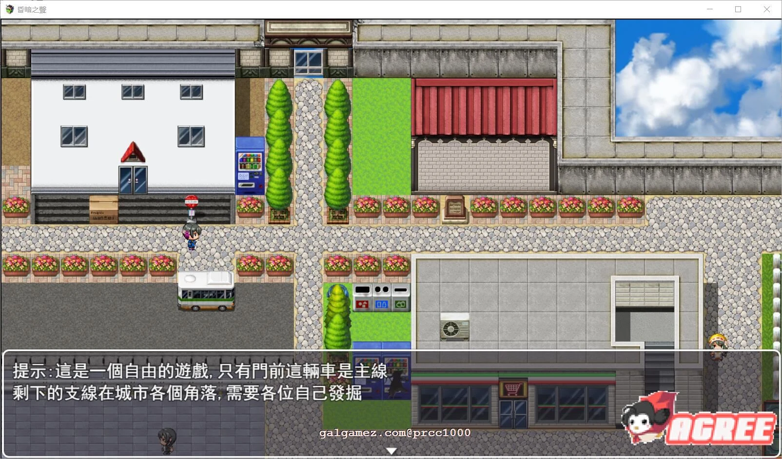 【大型RPG/中文/步兵】昏暗之声~Noise V0.40官方中文完整版 [NTR]【多空/4.7G】 畅玩游戏 预览第7张