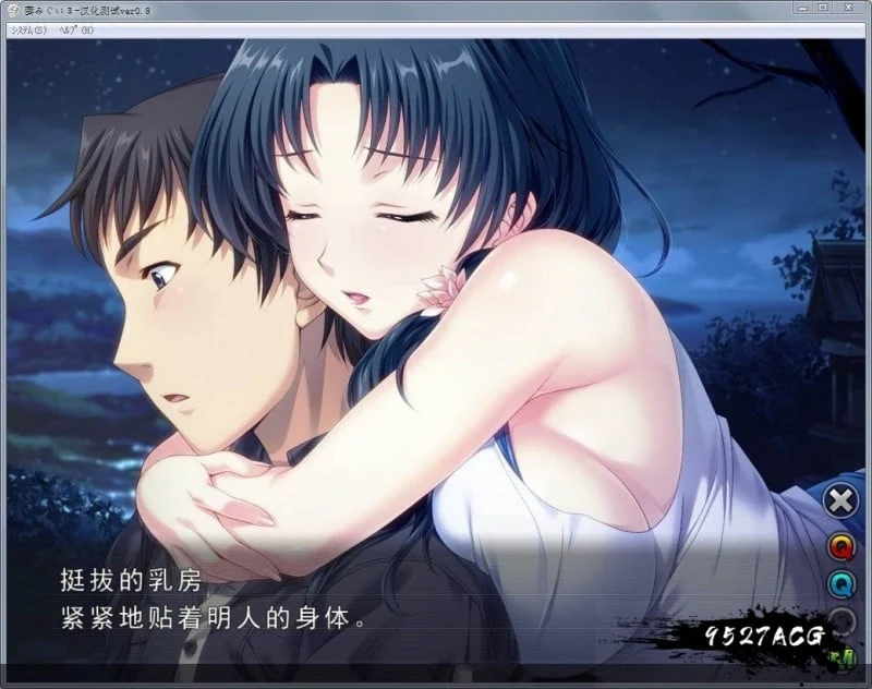 妻中蜜 1+2+3合集 汉化版 (SLG/剧情/动态) [7.6G]