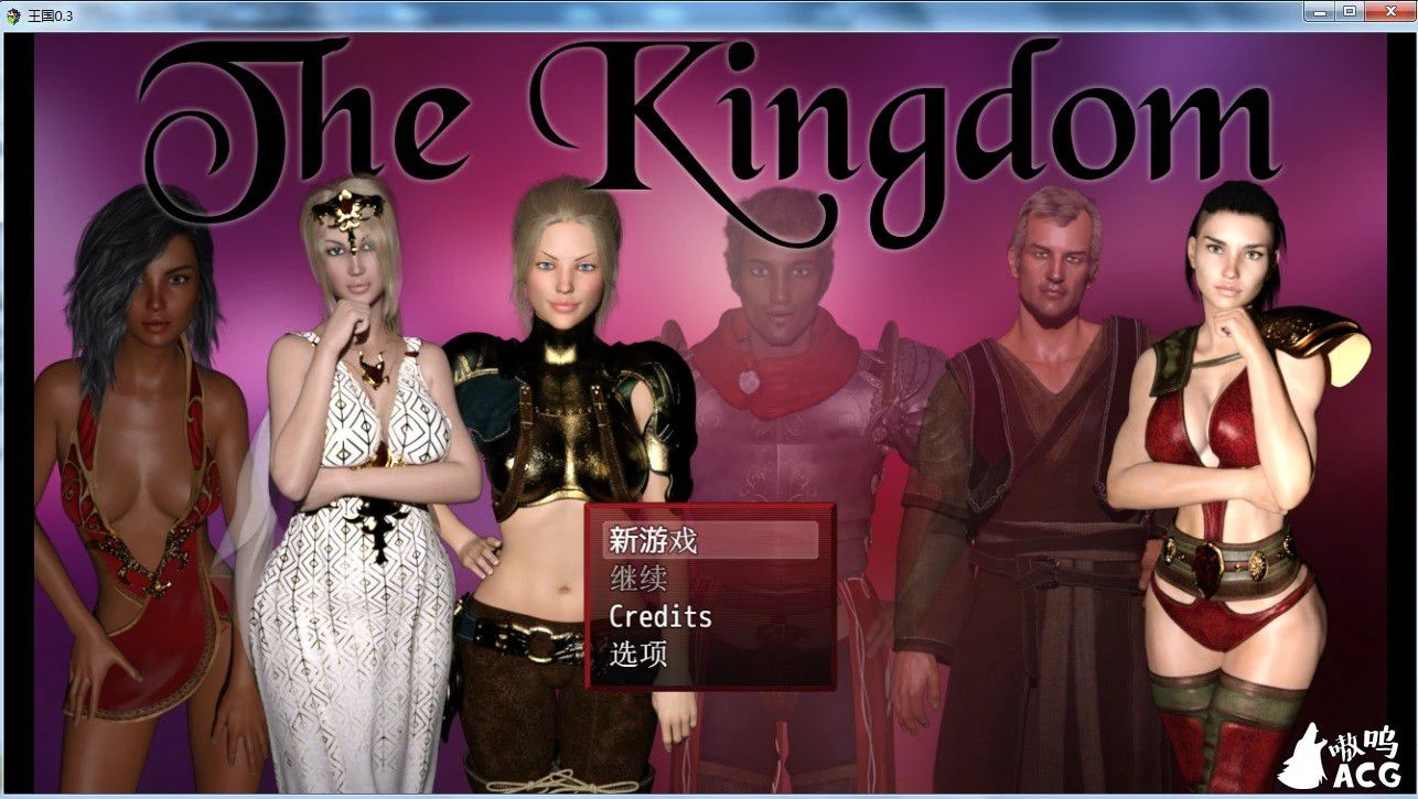 王国 The Kingdom V0.3 汉化版+礼包码 (新汉化/PC+安卓/4G) [欧美RPG/动态CG]
