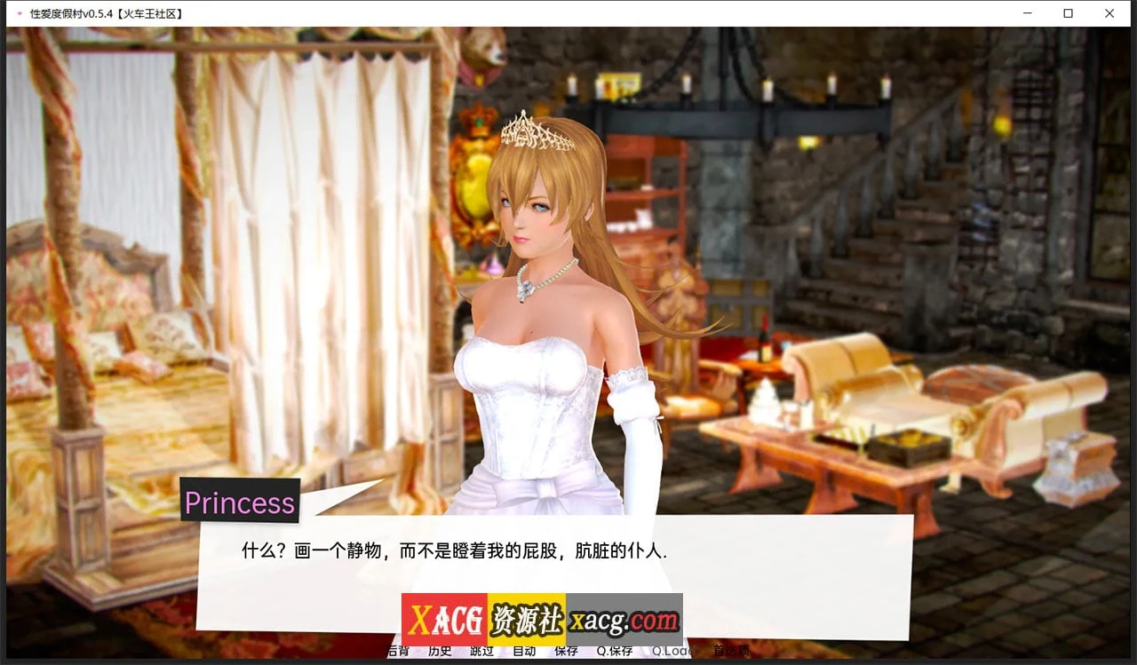【沙盒SLG/汉化/动态】性爱度假村 Sexus Resort v0.6.0 汉化版【PC+安卓/4G】 畅玩游戏 预览第5张-XACG动漫资源社——中文ACG动漫游戏社区 【欧美SLG/汉化/动态】性爱度假村Sexus Resort 0.55 汉化版+全CG 【PC+安卓/新汉化/2.5G】 畅玩游戏 预览第5张