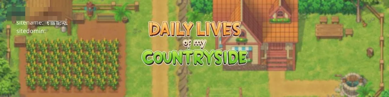 我的乡村日常生活【完整版+动态+AI汉化】/Daily Lives of My Countryside [v0.3.5.3]（SLG）【FM/百度云】
