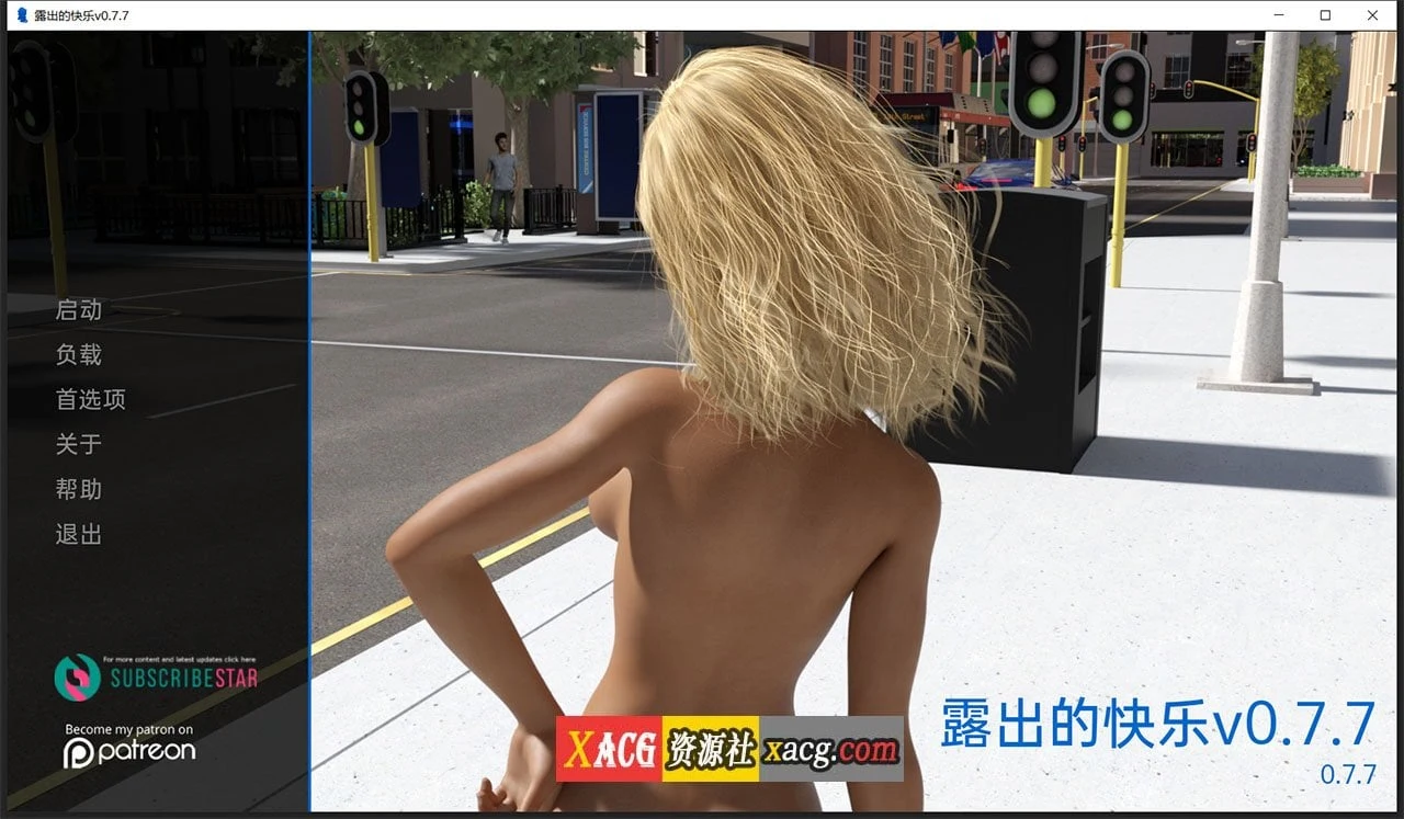 展示的快乐v0.7.7 欧美SLG汉化动态版 [PC+安卓/3G]
