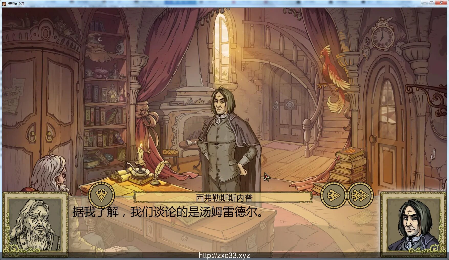 调教赫敏2:无辜女巫 Ver0.41F 汉化版【更新】【PC+安卓版】 畅玩游戏 预览第9张-XACG动漫资源社——中文ACG动漫游戏社区
