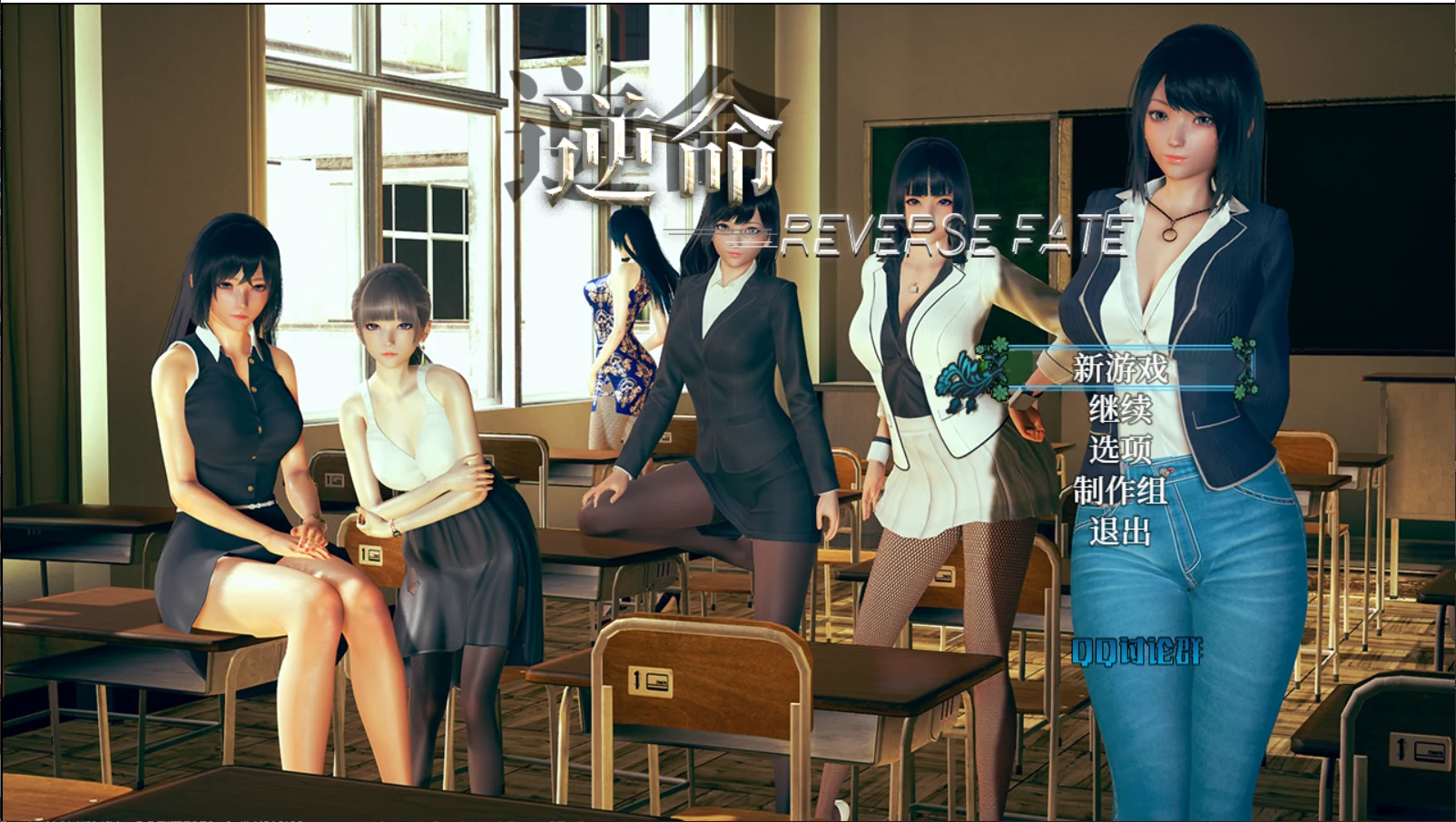 逆命REVERSE FATE V2.10 空白破解版 [PC+安卓/4G] [国语CV] /RPG/中文/全动态